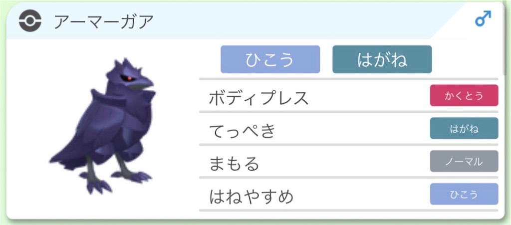f:id:PythaPoke:20210323153156j:image f:id:PythaPoke:20210323153156j:image