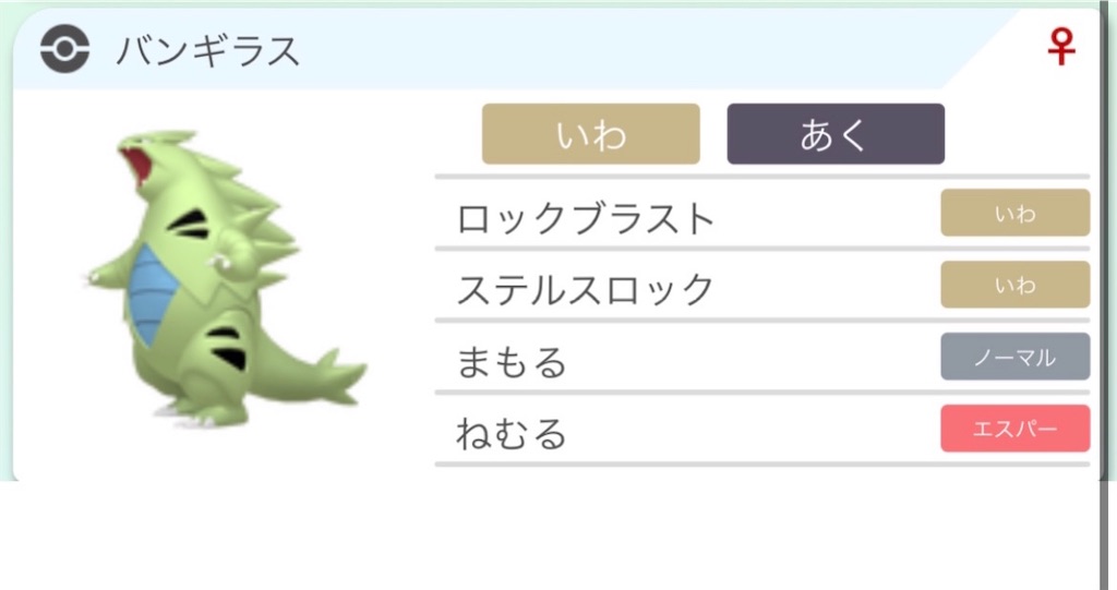 f:id:PythaPoke:20210323153208j:image f:id:PythaPoke:20210323153208j:image