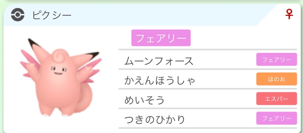 f:id:PythaPoke:20210323153225j:image f:id:PythaPoke:20210323153225j:image