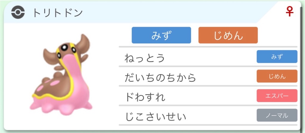 f:id:PythaPoke:20210323153251j:image f:id:PythaPoke:20210323153251j:image