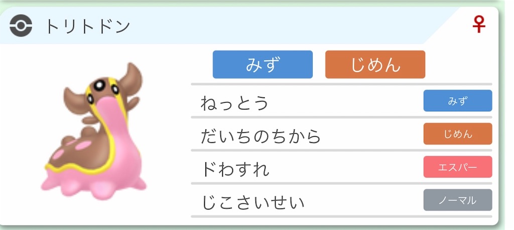 f:id:PythaPoke:20210621135321j:image
