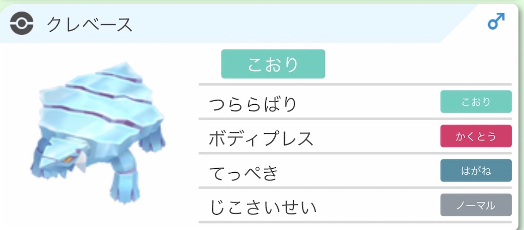 運で勝って楽しいか 運で勝って楽しいか
