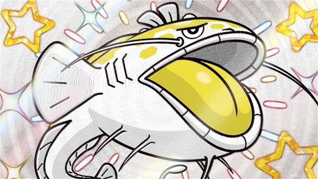 f:id:PythaPoke:20250803193347j:image