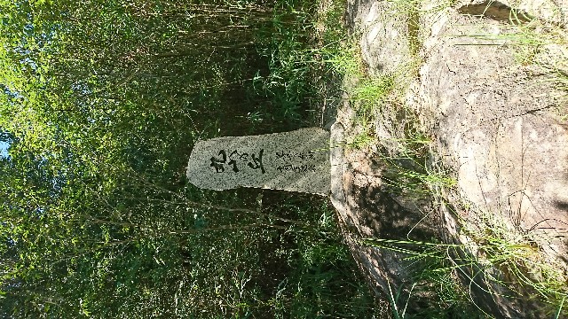 f:id:Q-SHOTARO:20190908213236j:image