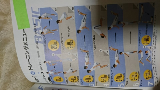 f:id:Q-SHOTARO:20200331233742j:image f:id:Q-SHOTARO:20200331233742j:image