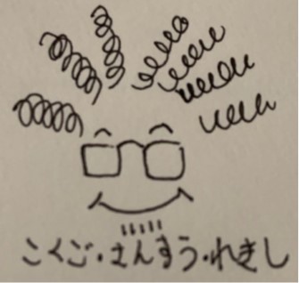 f:id:Q-mang:20190327003122j:plain f:id:Q-mang:20190327003122j:plain