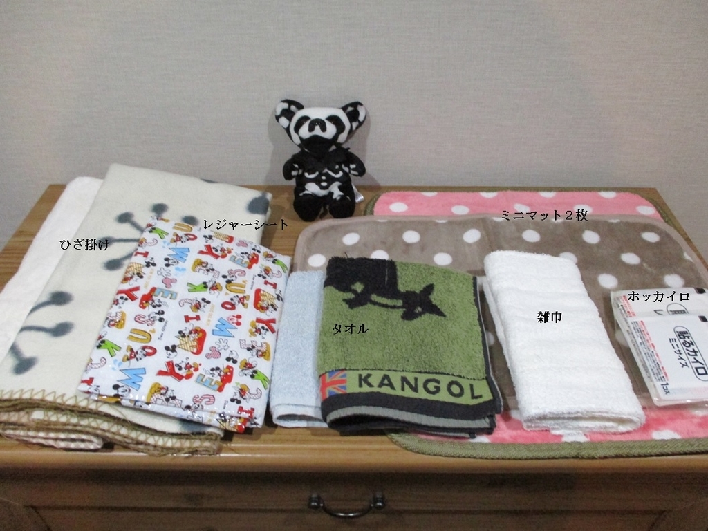 f:id:Q-tadegozaru:20190112170216j:plain f:id:Q-tadegozaru:20190112170216j:plain
