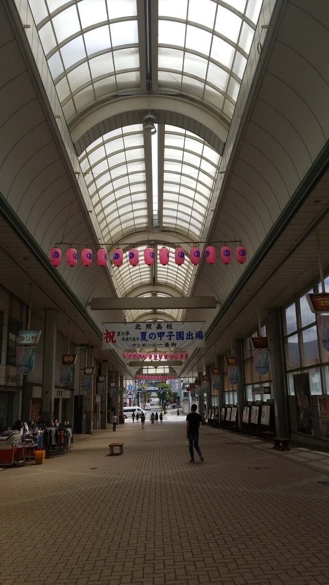 f:id:Q-uri:20190821161019j:plain f:id:Q-uri:20190821161019j:plain