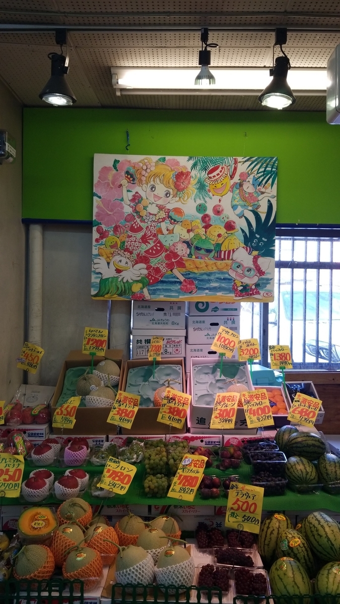 f:id:Q-uri:20190821161416j:plain f:id:Q-uri:20190821161416j:plain