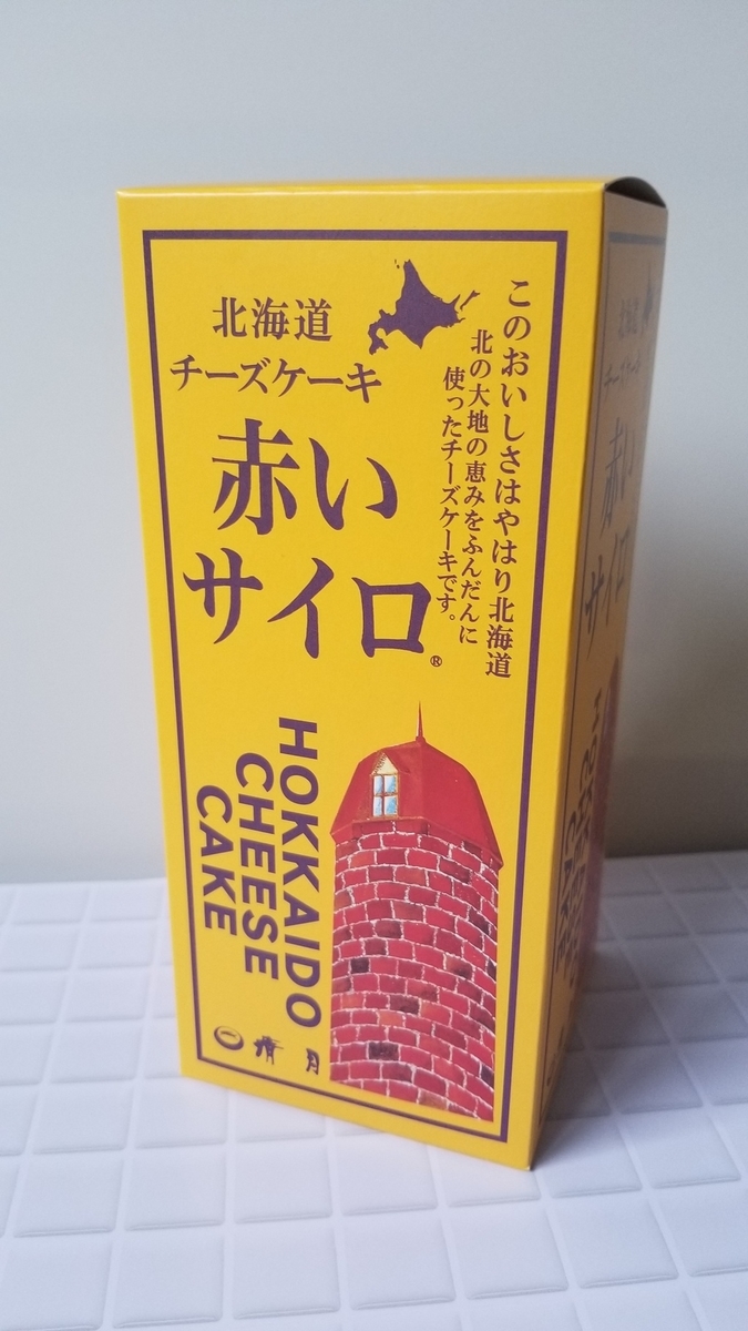 f:id:Q-uri:20190821174040j:plain f:id:Q-uri:20190821174040j:plain