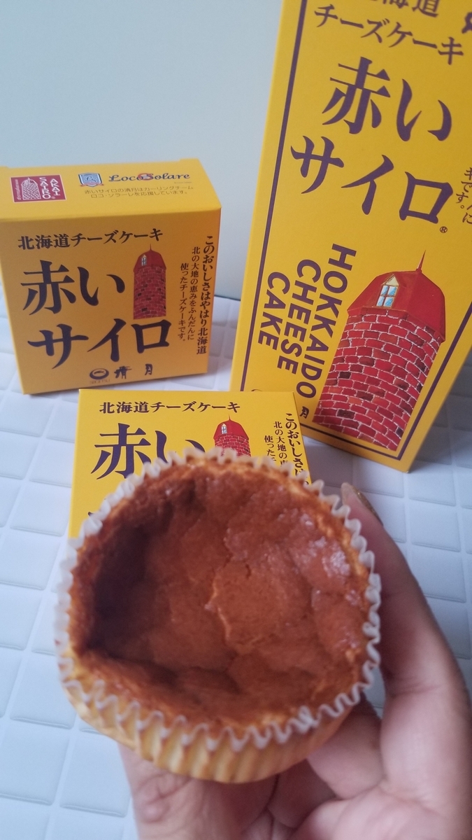f:id:Q-uri:20190821174236j:plain f:id:Q-uri:20190821174236j:plain