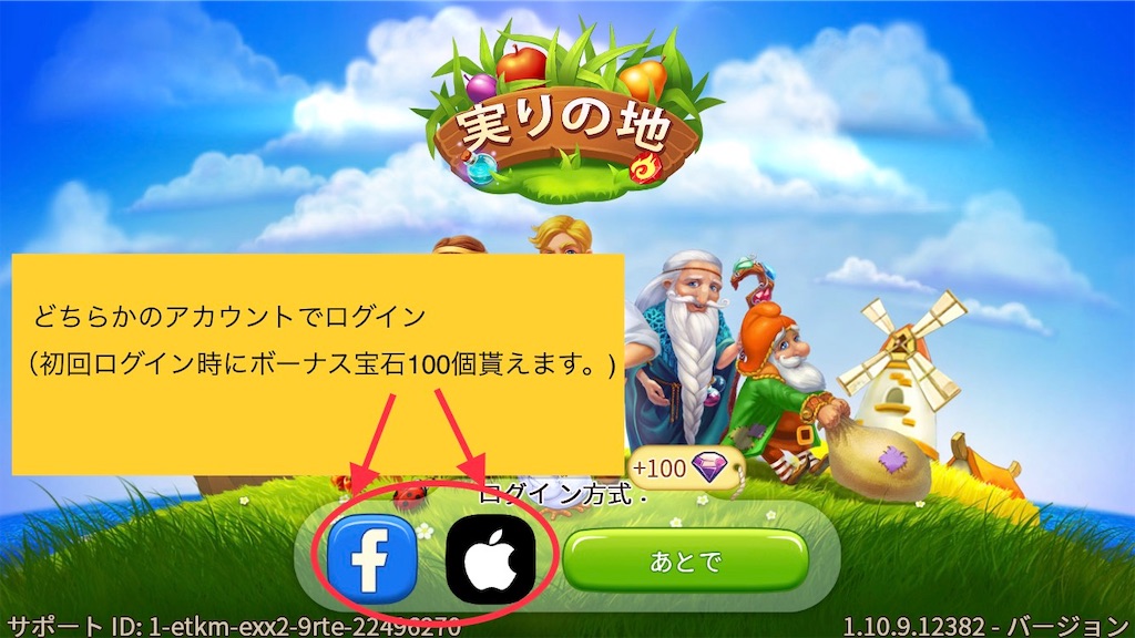 f:id:Q3on7H:20210413154141j:image f:id:Q3on7H:20210413154141j:image