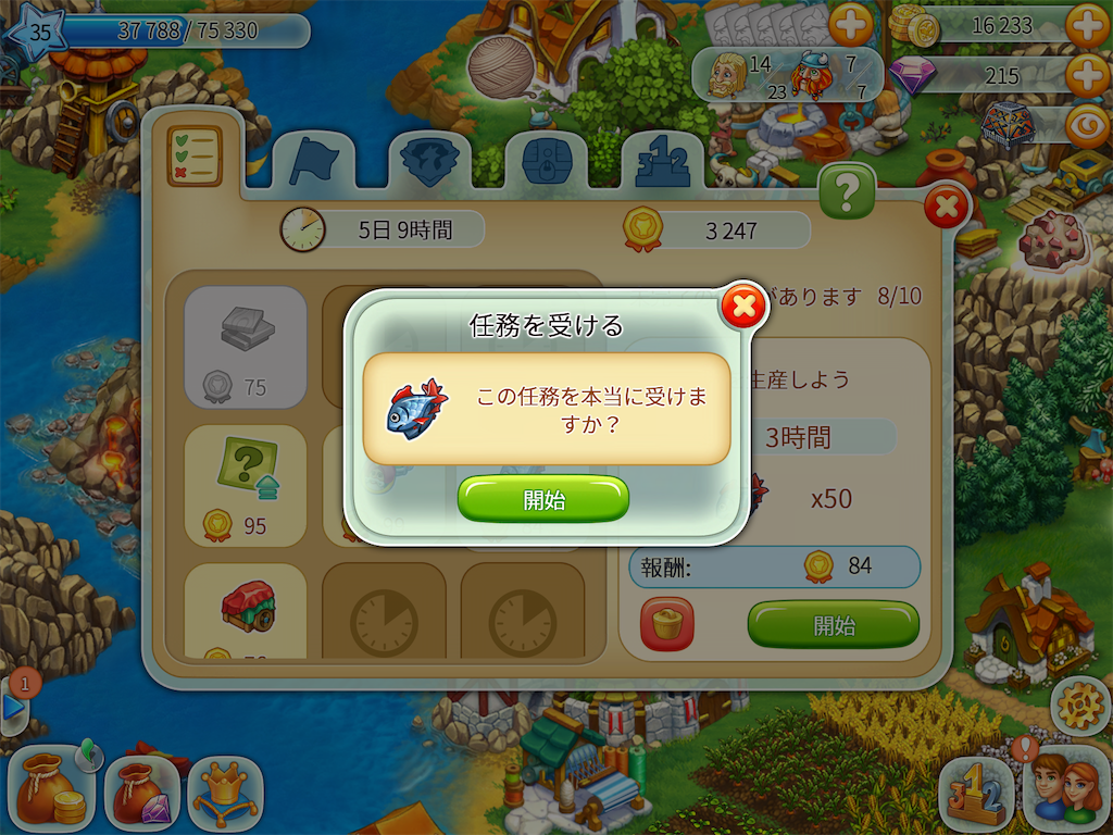 f:id:Q3on7H:20220221144121p:image f:id:Q3on7H:20220221144121p:image