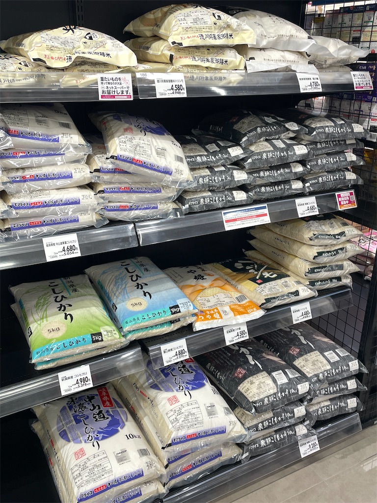お米の値段（2025年5月19日より）、値上げしているなあ。また値上げすると…泣いてしまうよ。地獄しかありませんよ（泣）（４）