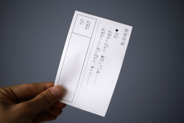 政治無関心の3大理由と、その裏側