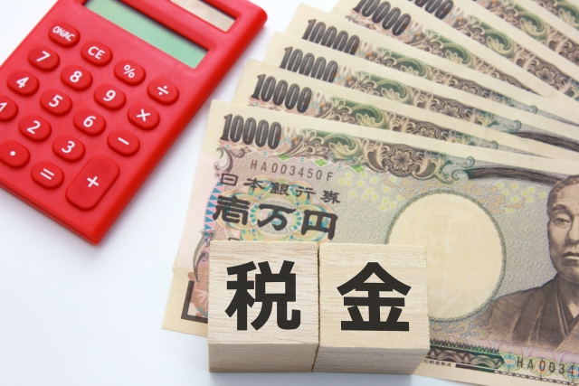 消費税ゼロでも社会は回るの？代替え案を考えよう