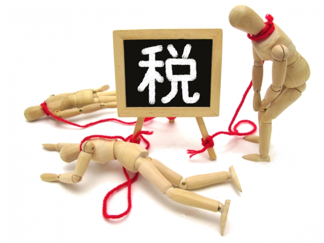 まとめ：消費税ゼロの未来を一緒に！