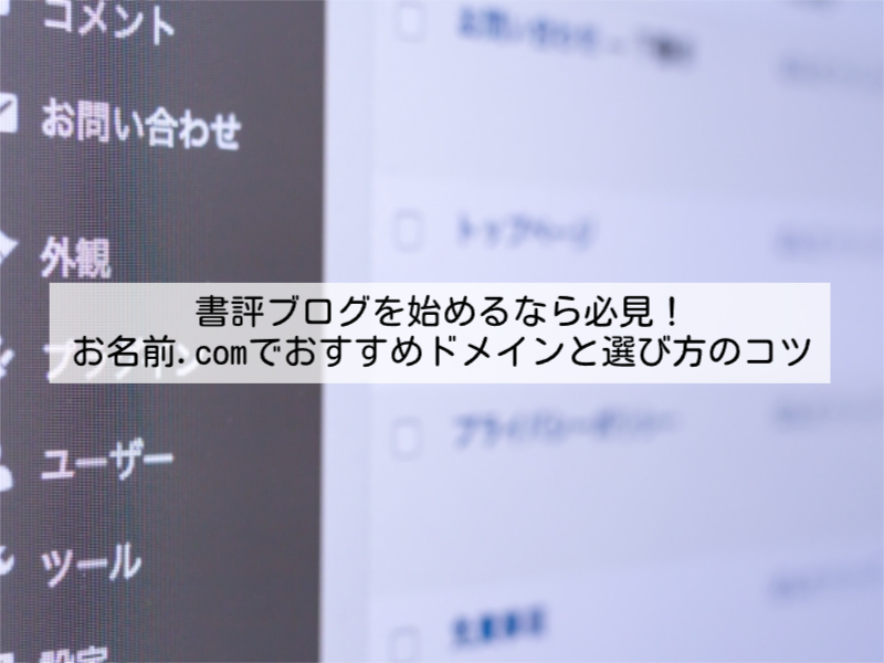 消費税、本当に必要？生活を圧迫する「税のカラクリ」を暴く！