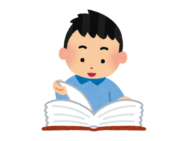 AdSenseのルールを守って、書評ブログで収益化！