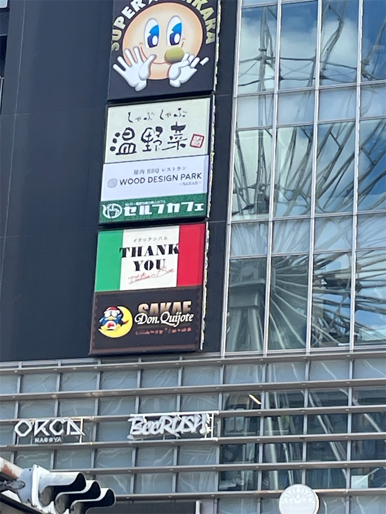セルフカフェ栄店（ドン・キホーテ栄本店6階）