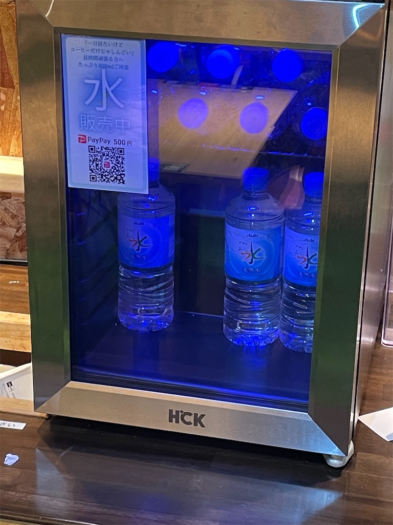 お水はPayPayしか対応できません。ちなみに、アイスクリームもそうです。