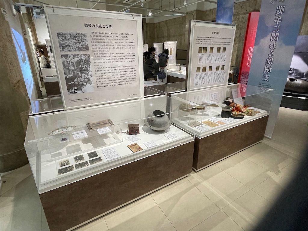 愛知県・名古屋戦争に関する資料館