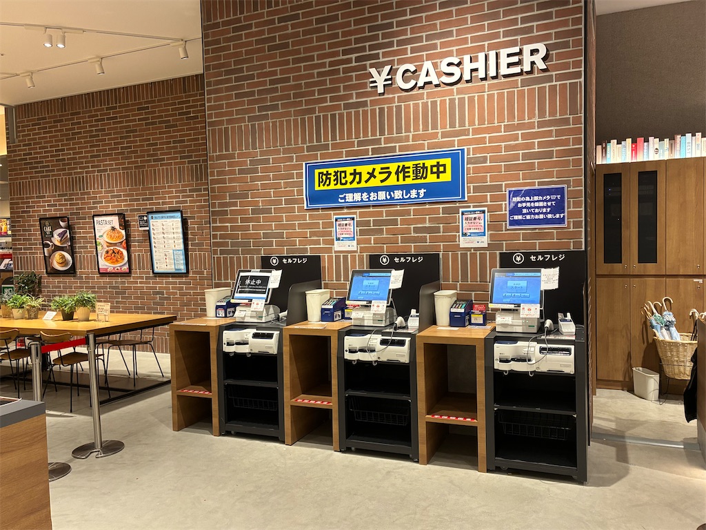 TSUTAYABOOKSTOREイオンモール土岐のセルフレジ。簡単操作で購入完了。
