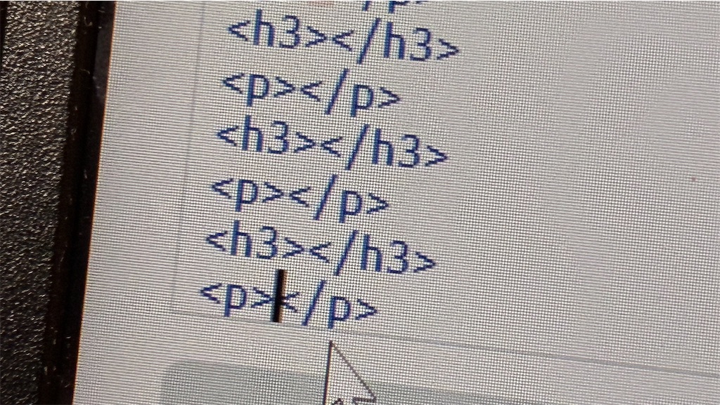 はてなブログ HTML編集 h3 タグとh1関係スクリーンショット