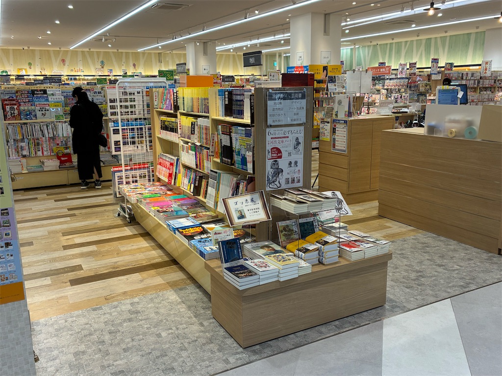 くまざわ書店ららぽーと安城店 旅行書 芸術書コーナー