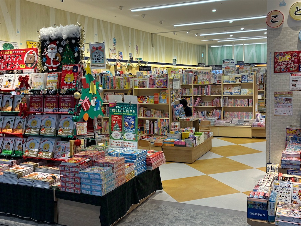 くまざわ書店ららぽーと安城店 児童書 絵本コーナー