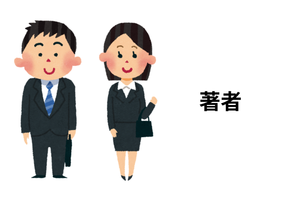 画像名称３