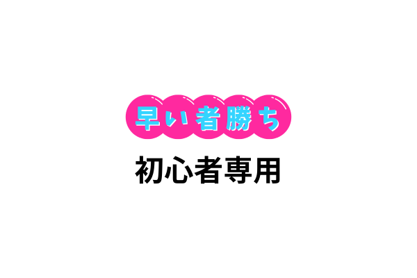 画像名称３