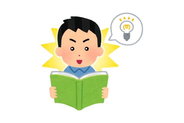 オリジナル書籍、読書