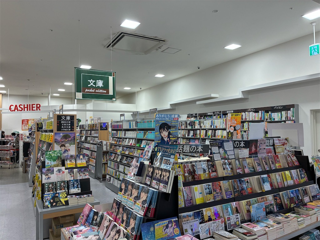 BOOKSえみたす　リーフウォーク稲沢店　文庫　新刊本棚