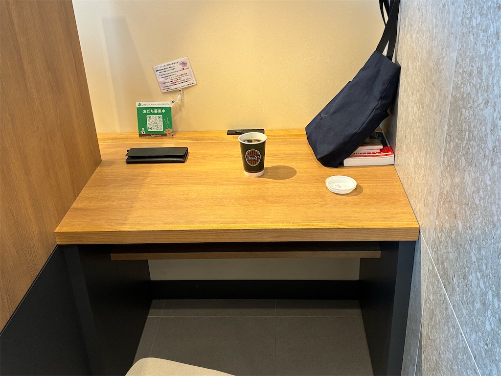 タリーズコーヒー　イオンモール土岐　コンセント　スマホ　一人専用席