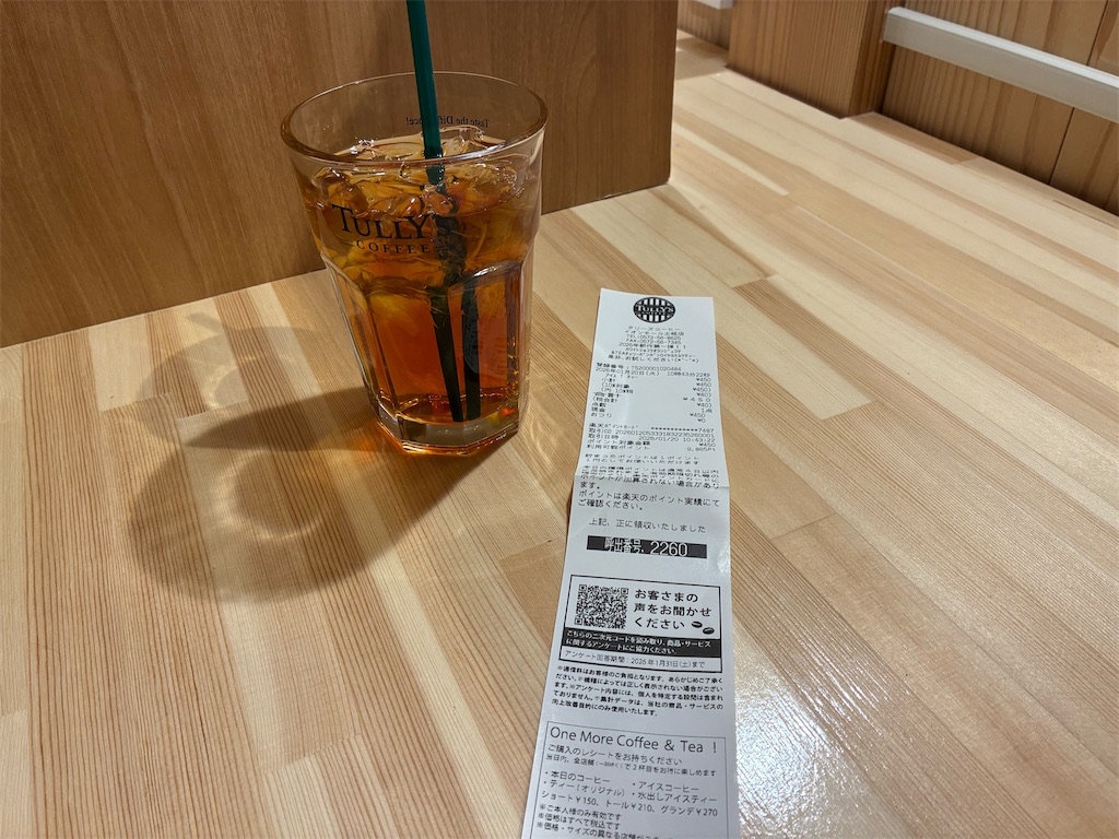 タリーズコーヒーイオンモール土岐　水出しアイスティー　読書　隠れ家的な席