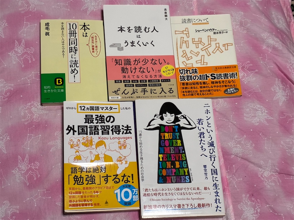 きっかけ 書籍 中身