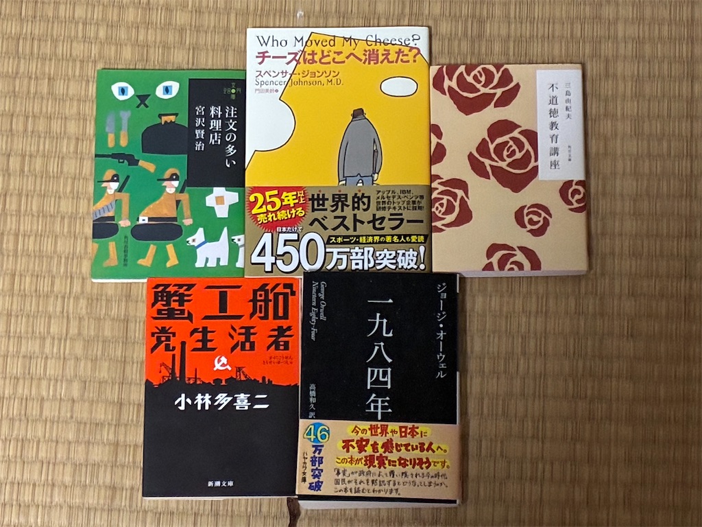 伝える 理由 GW ゆっくり 大事
