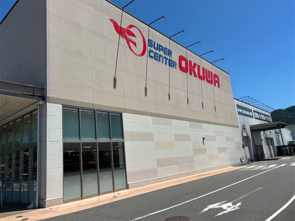 スーパーセンターオークワ瑞浪店　瑞浪店　スーパーセンターオークワ　ジキルとハイド　文学　小説　一人で生き抜く　書評ブログ　書店巡り