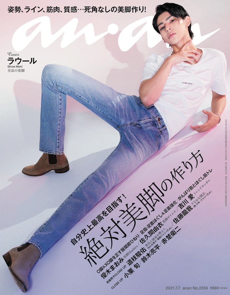 f:id:Q5Uodo:20210621000307j:plain