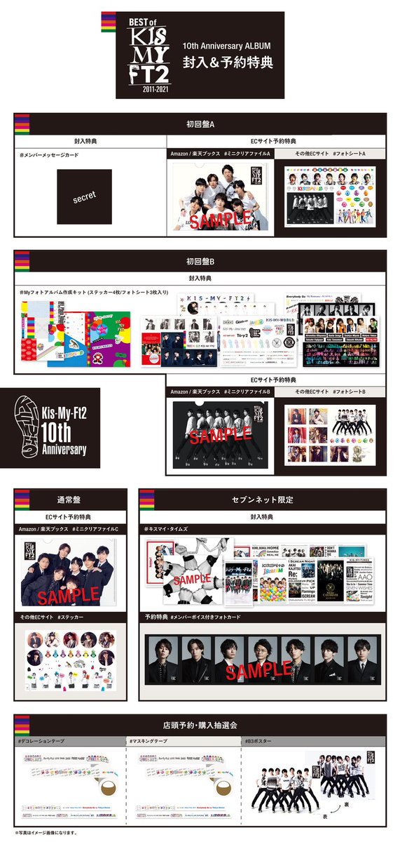 f:id:Q5Uodo:20210719233104j:plain