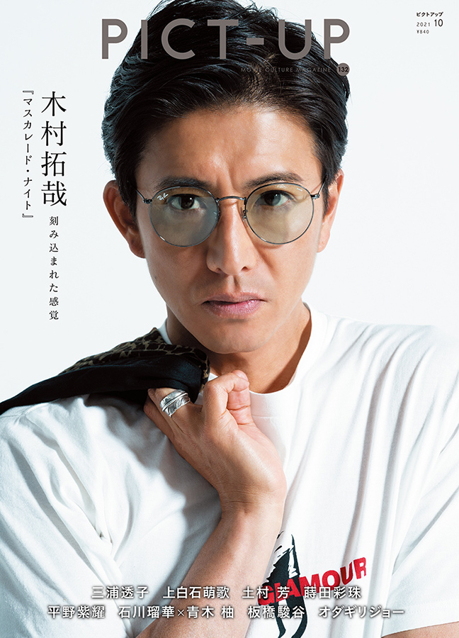 f:id:Q5Uodo:20210804145545j:plain