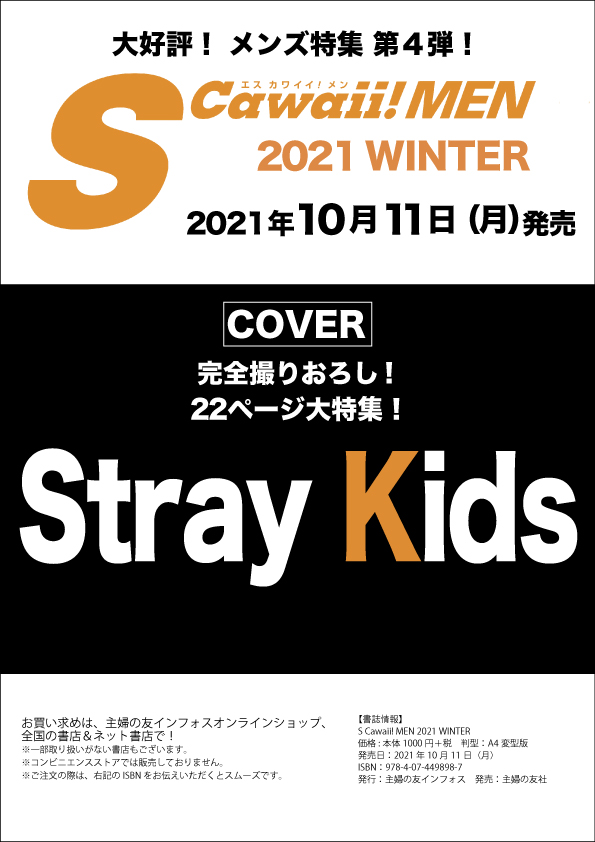 f:id:Q5Uodo:20210916120616j:plain