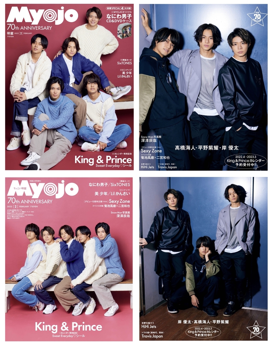 f:id:Q5Uodo:20211210224805j:plain