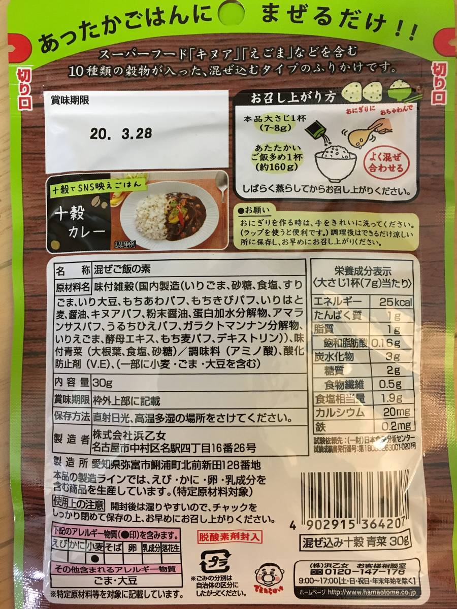f:id:QAQQAR:20190512084520j:plain
