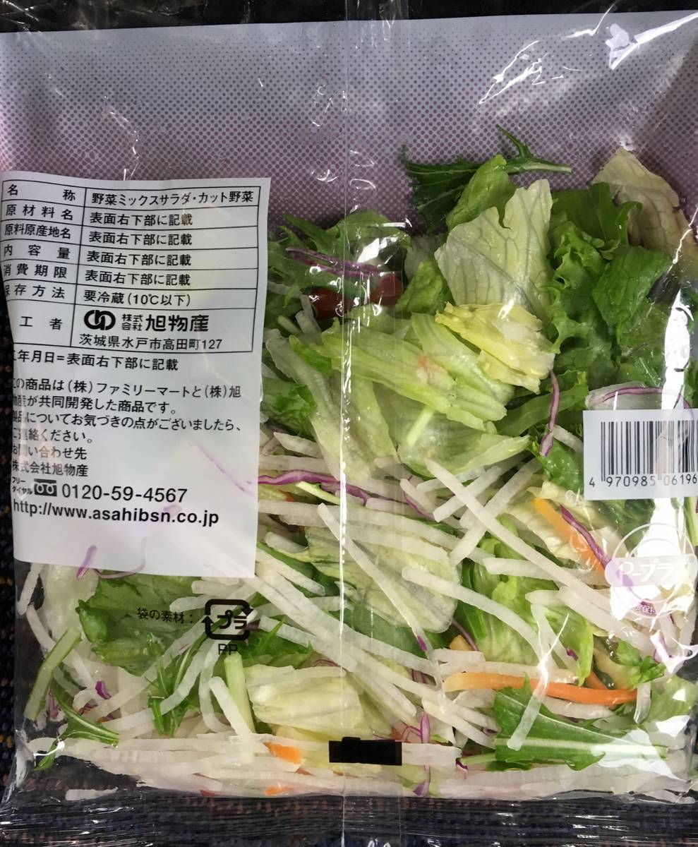 f:id:QAQQAR:20190512090445j:plain