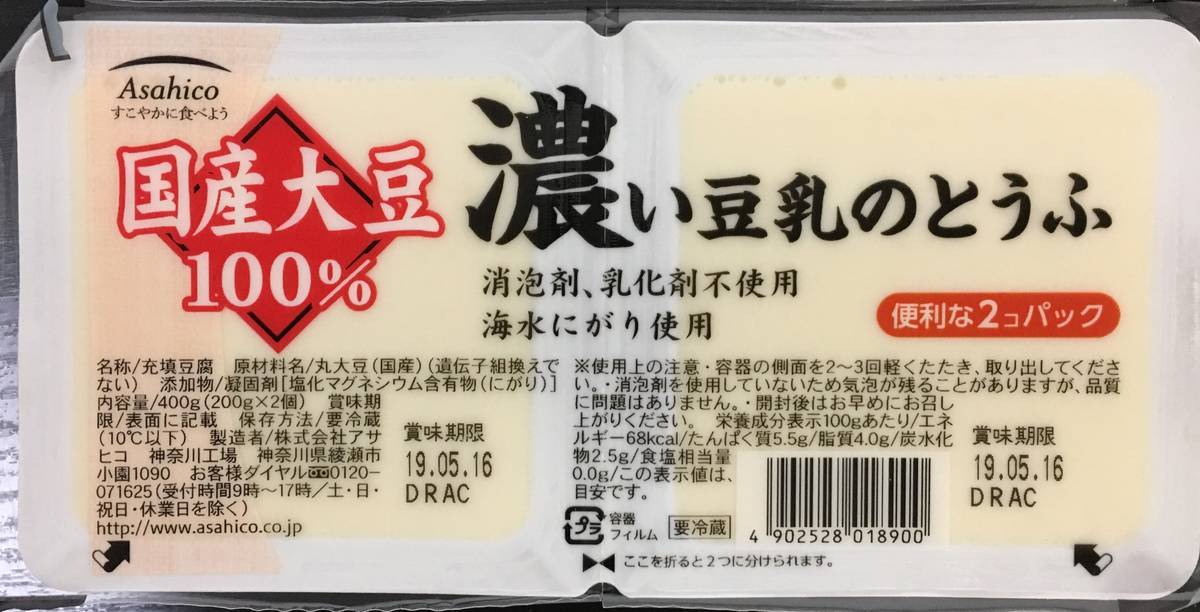 f:id:QAQQAR:20190512095554j:plain