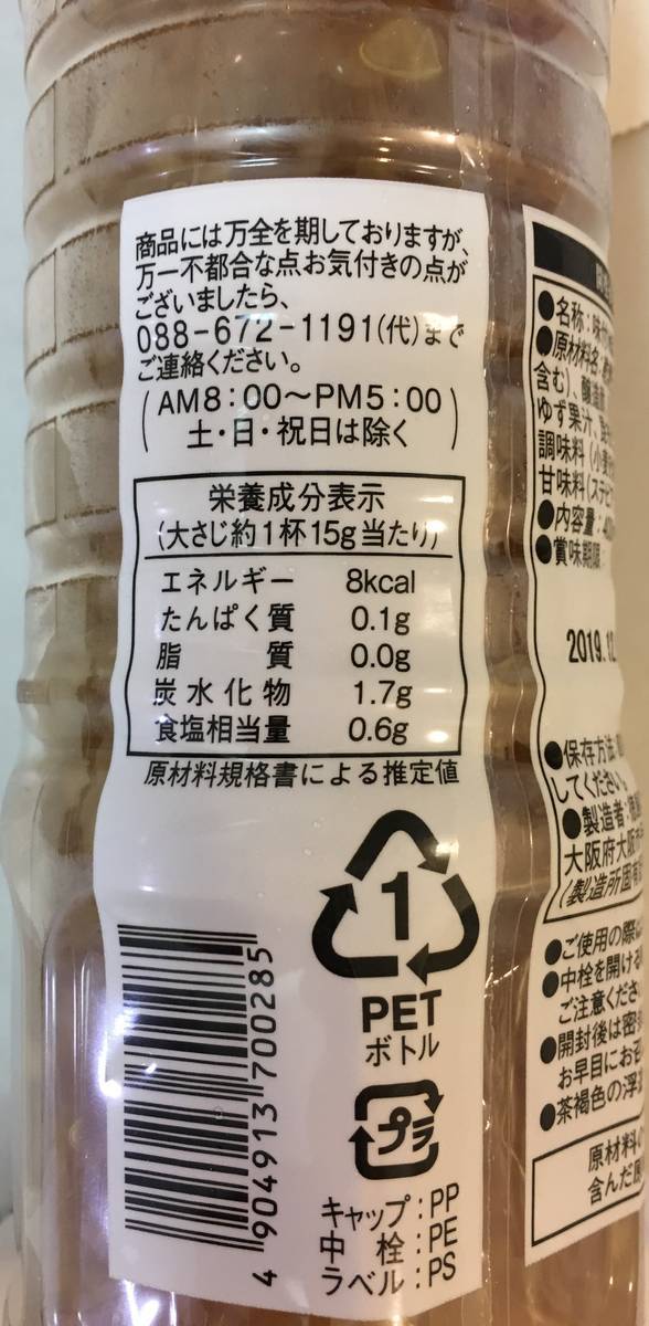 f:id:QAQQAR:20190722193209j:plain