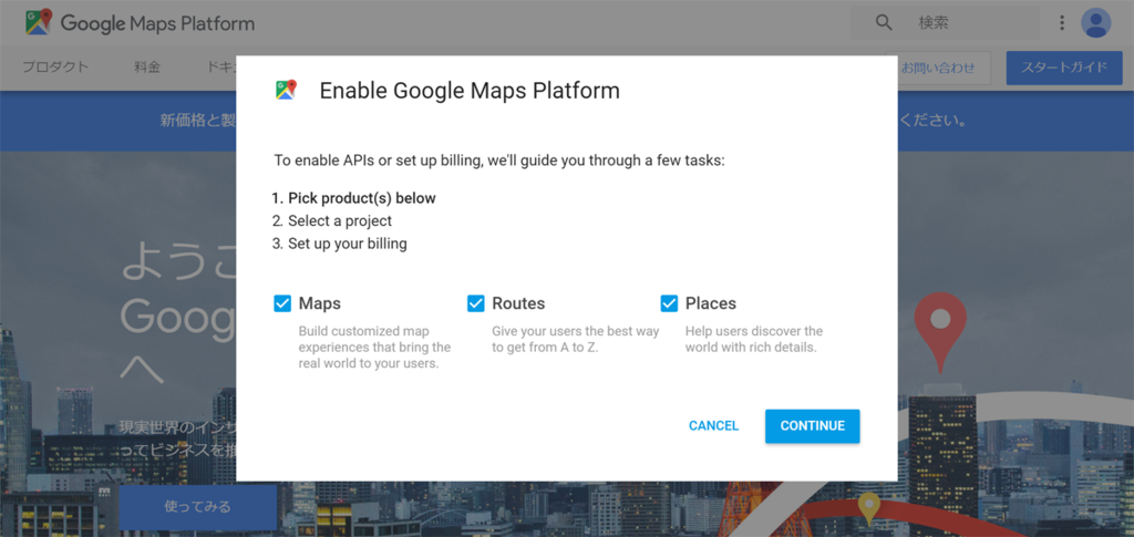 Googleマップでのマイマップの作り方 カスタマイズ方法や埋め込みを解説 エキサイトニュース