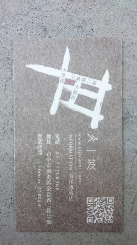 f:id:QINGSHUI:20181126135633j:plain f:id:QINGSHUI:20181126135633j:plain
